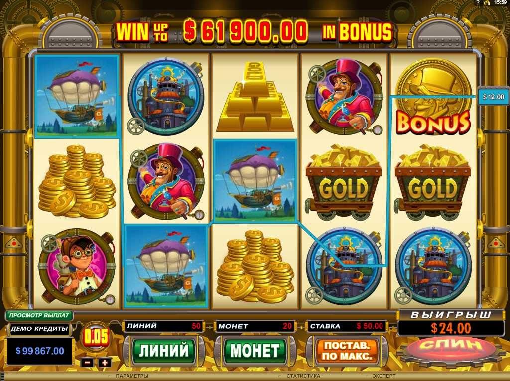 Gold slots новые игровые автоматы анализ стихотворения мандельштама казино