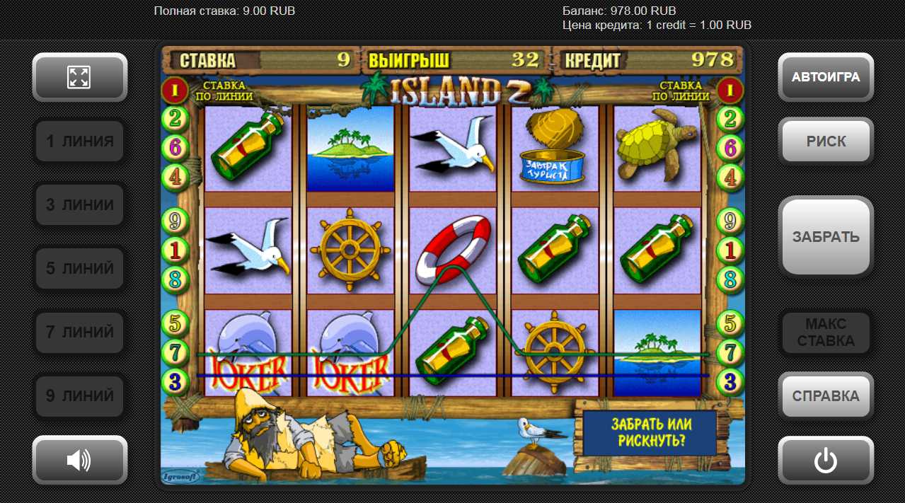 Игровой Автомат Island 2 Igrosoft