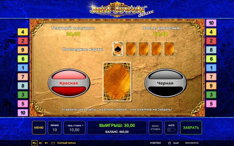 pokerdom casino игровой автомат just jewels deluxe