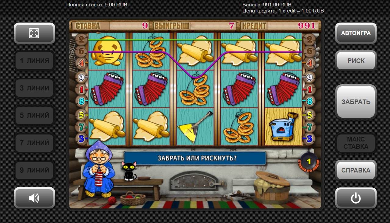 игровые автоматы бесплатно играть онлайн бесплатно кекс