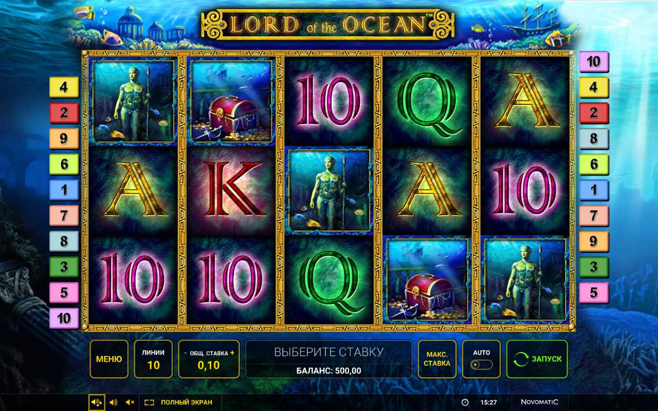 Игровые автоматы лорд океана играть бесплатно сколько стоит игровой автомат цена