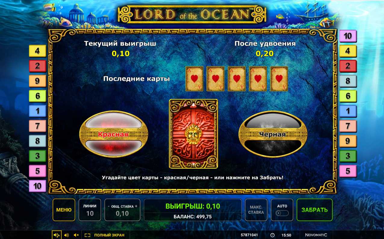 Марафон бесплатно игровой автомат лорд океана казино вулкан официальный сайт онлайн