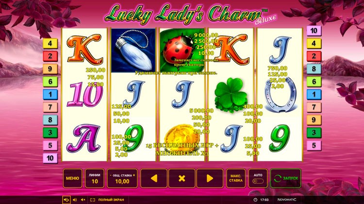 Игровые Автоматы Lucky Ladys Charm Скачать Бесплатно