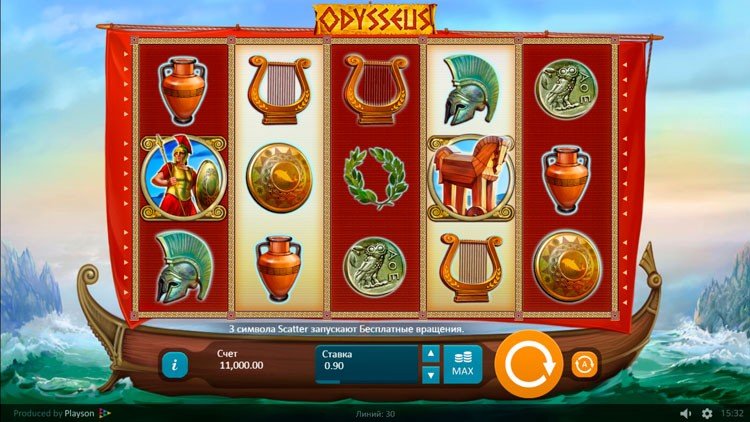 odysseus игровой автомат