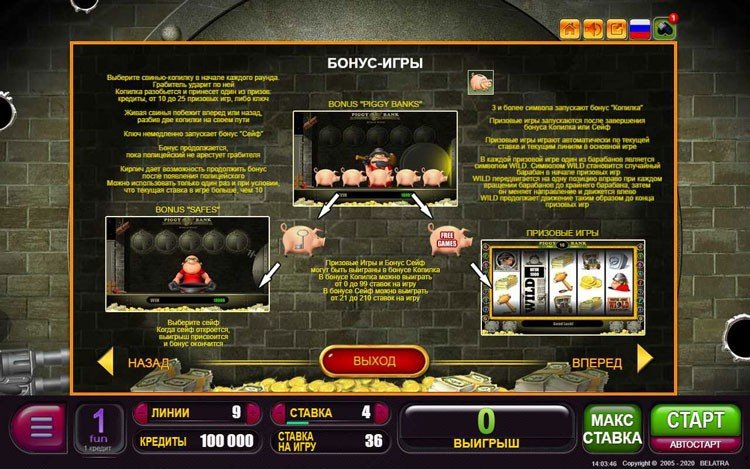 Онлайн Игровой Автомат Бесплатно Piggy Bank