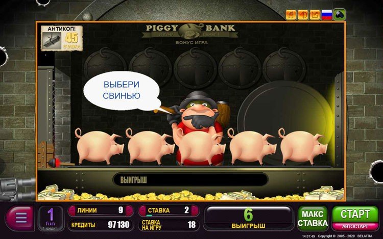 piggy bank игровые автоматы бесплатно