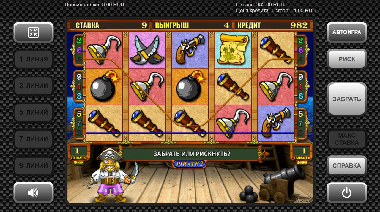 Pirate 2 Игровой Автомат