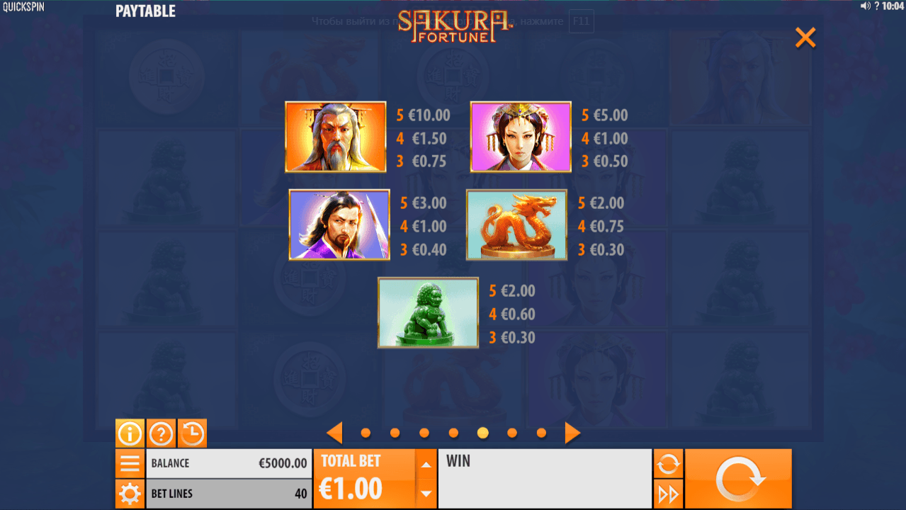 Игровой автомат Sakura Fortune от Quickspin