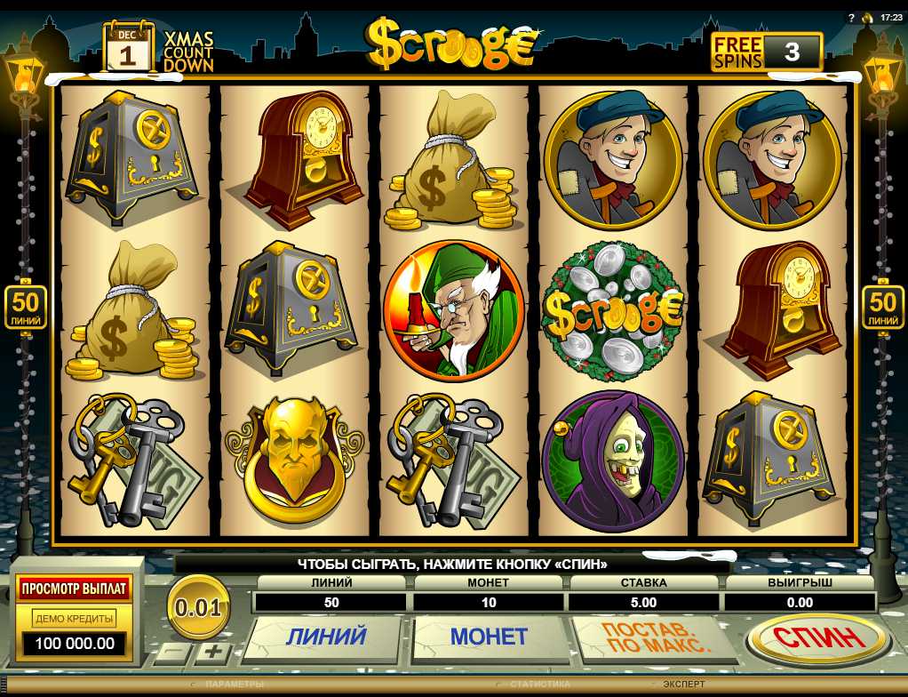 Scrooge s jackpot игровой автомат 777 игровые автоматы бонус при регистрации без депозита