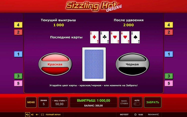игровой автомат компот делюкс pokerdom casino
