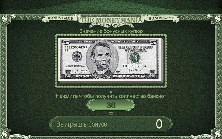 Бонусная игра в видеослоте