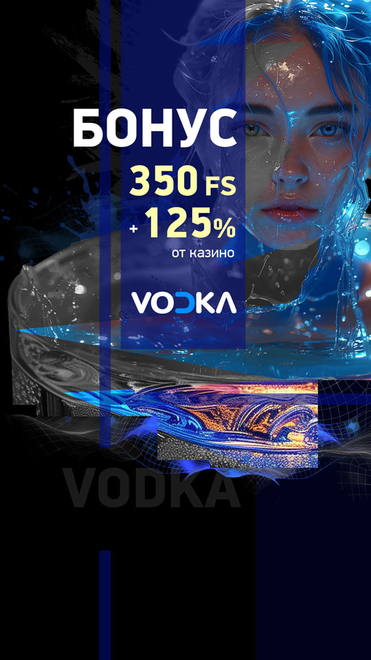 vodka