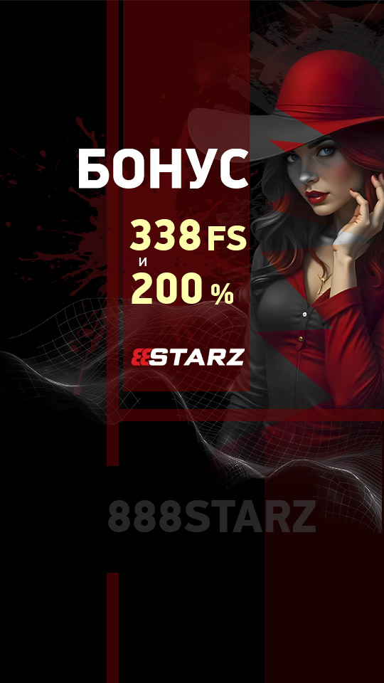 888starz-2