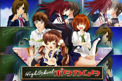 High School Manga